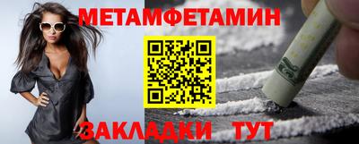 бутират Керчь