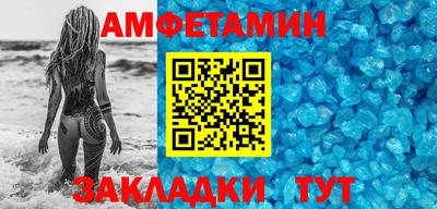 бутират Керчь