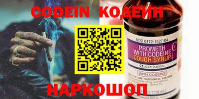 кристаллы Кизляр