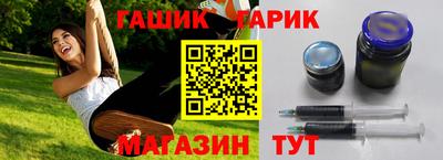 кристаллы Кизляр