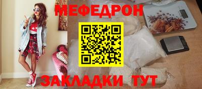 бутират Керчь