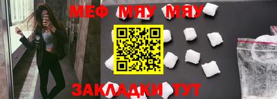 кристаллы Кизляр