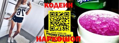 бутират Керчь