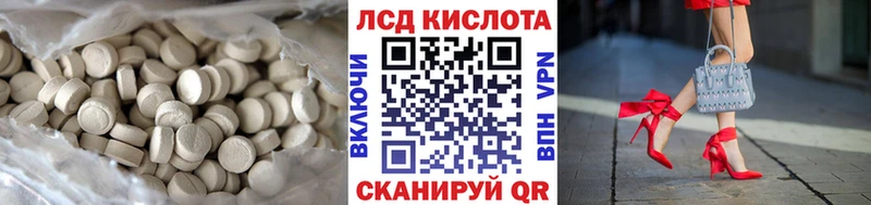 где купить наркотик  Морозовск  Лсд 25 экстази кислота 