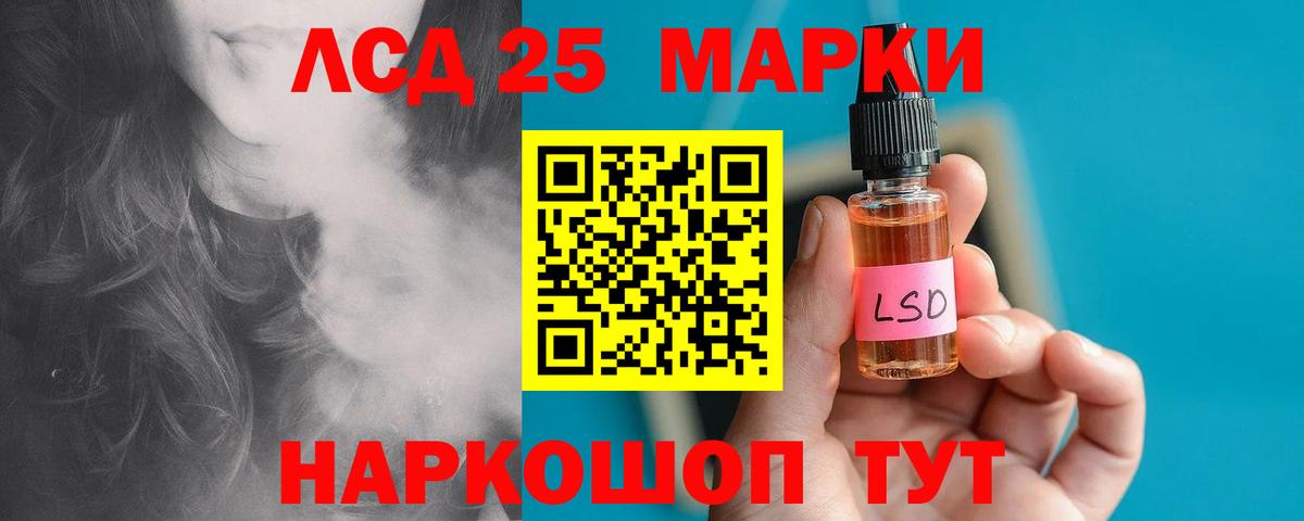 Лсд 25 экстази кислота  Вход с VPN  Лсд 25 экстази кислота  hydra маркетплейс  Морозовск 