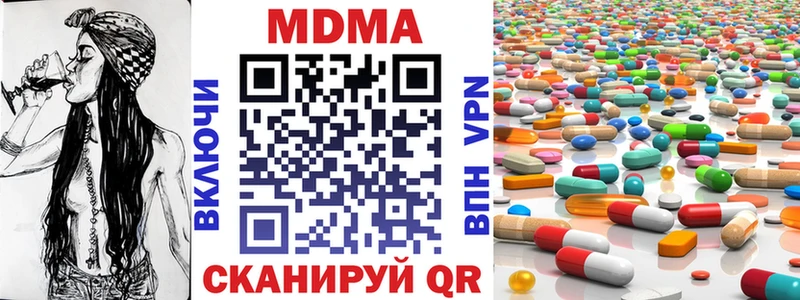 MDMA crystal Морозовск