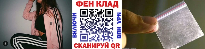 Метамфетамин Декстрометамфетамин 99.9%  blacksprut зеркало  Морозовск 