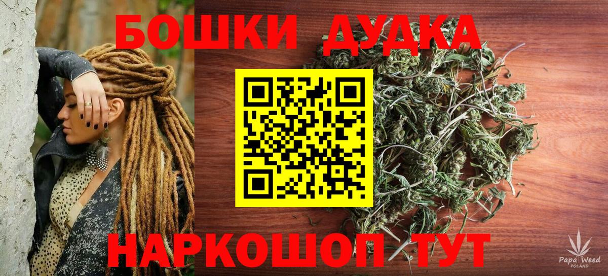 Морозовск  Марихуана семена  Конопля конопля  Вход с VPN  Канабис SATIVA & INDICA 